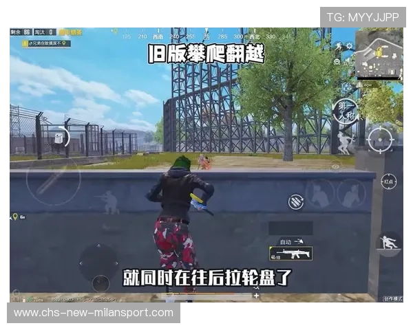 [选手名]直播展示身法教程：只要学会这三个跳跃动作，你也能轻松上大分