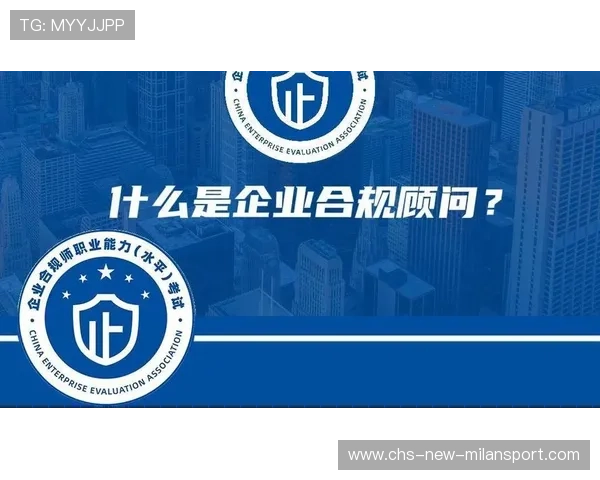 俱乐部内容IP授权后合规监测平台建设指南,俱乐部审批