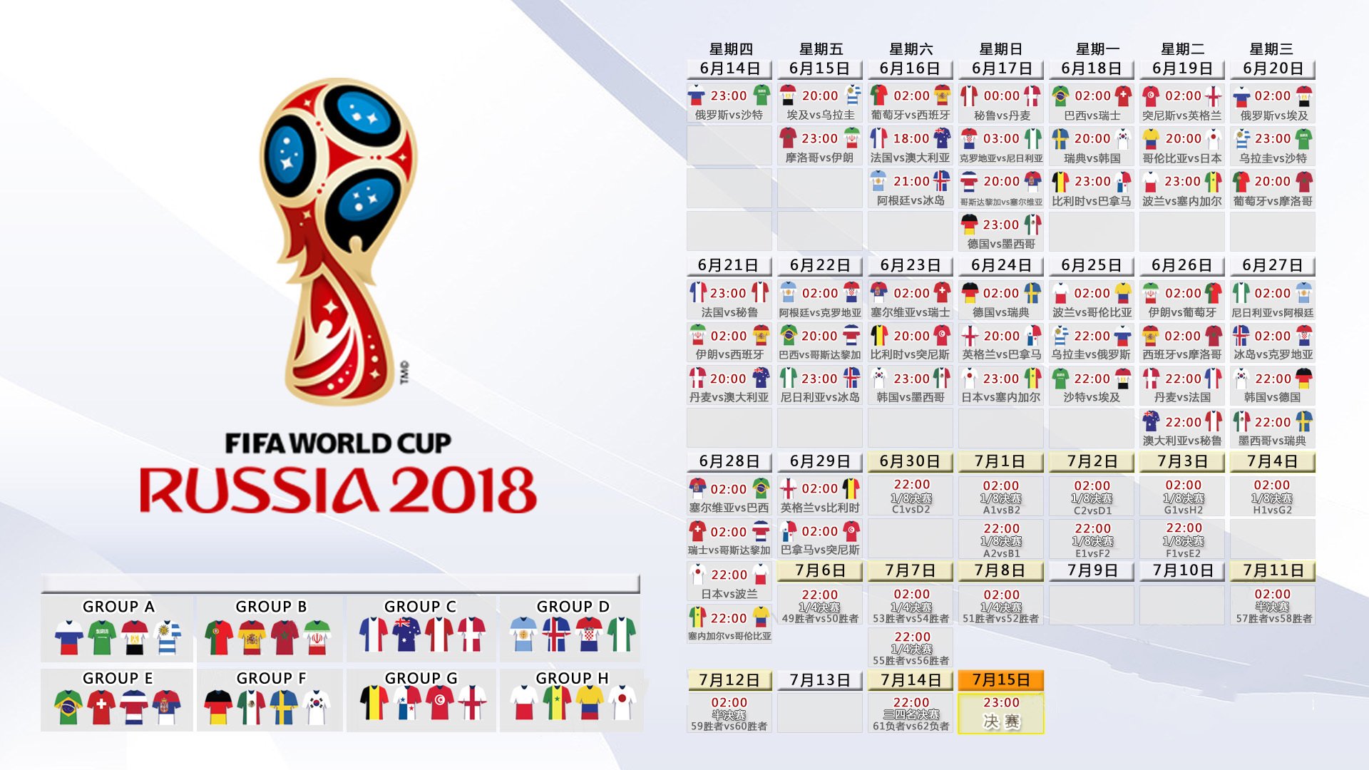 《FIFA》线上世界杯预选赛火爆开赛，期待中国队表现，fifa世界杯官网